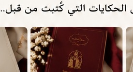 فرد الصفحات المسطح